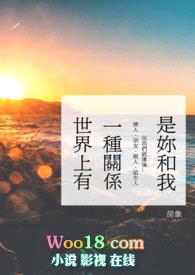 青梅竹马（高H）